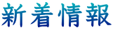 �V�����
